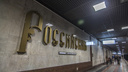 На ремонт закроют только второй вестибюль станции метро «Российская»