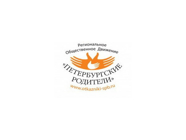 Проект петербургские родители