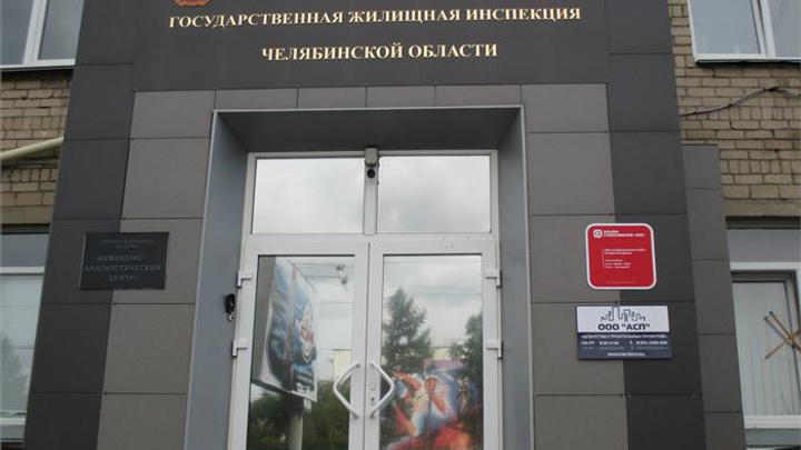 Бывший жилинспектор на Южном Урале предстанет перед судом за взятку от директора УК