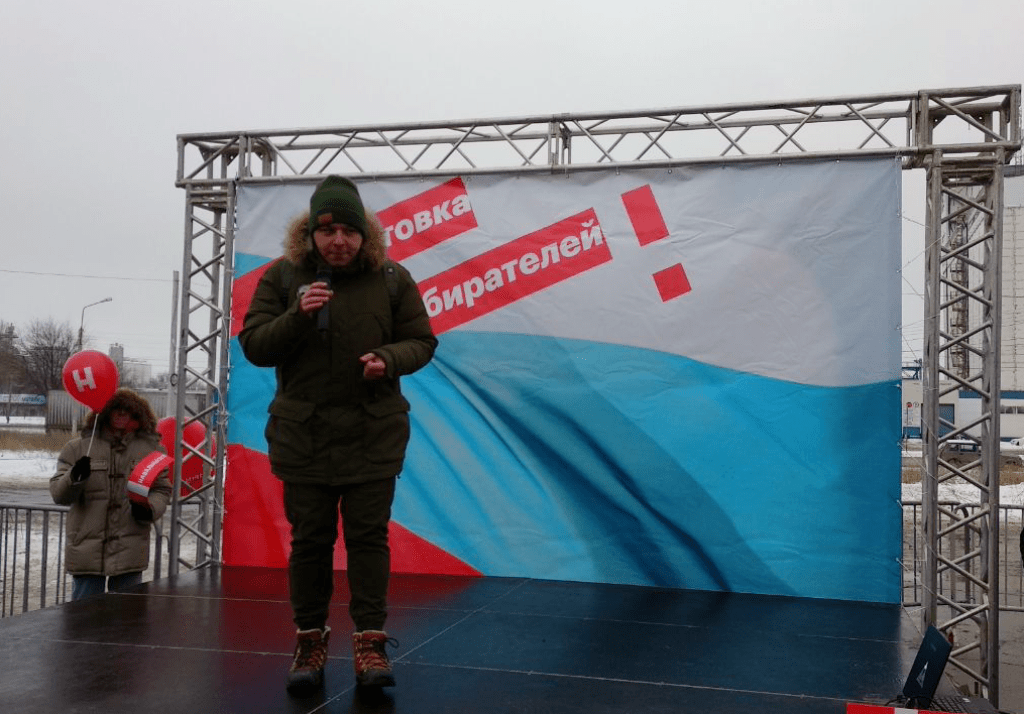 Тимофей Мартыненко вспомнил напутственные слова Алексея Навального