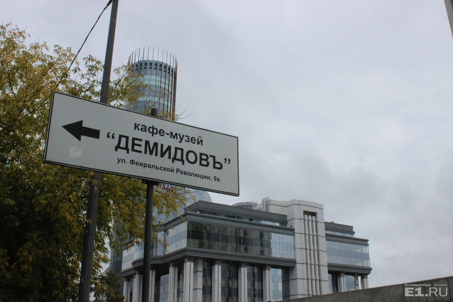 Когда-то «Демидов» восстанавливали в унылом районе, а теперь он соседствует с «Сити».