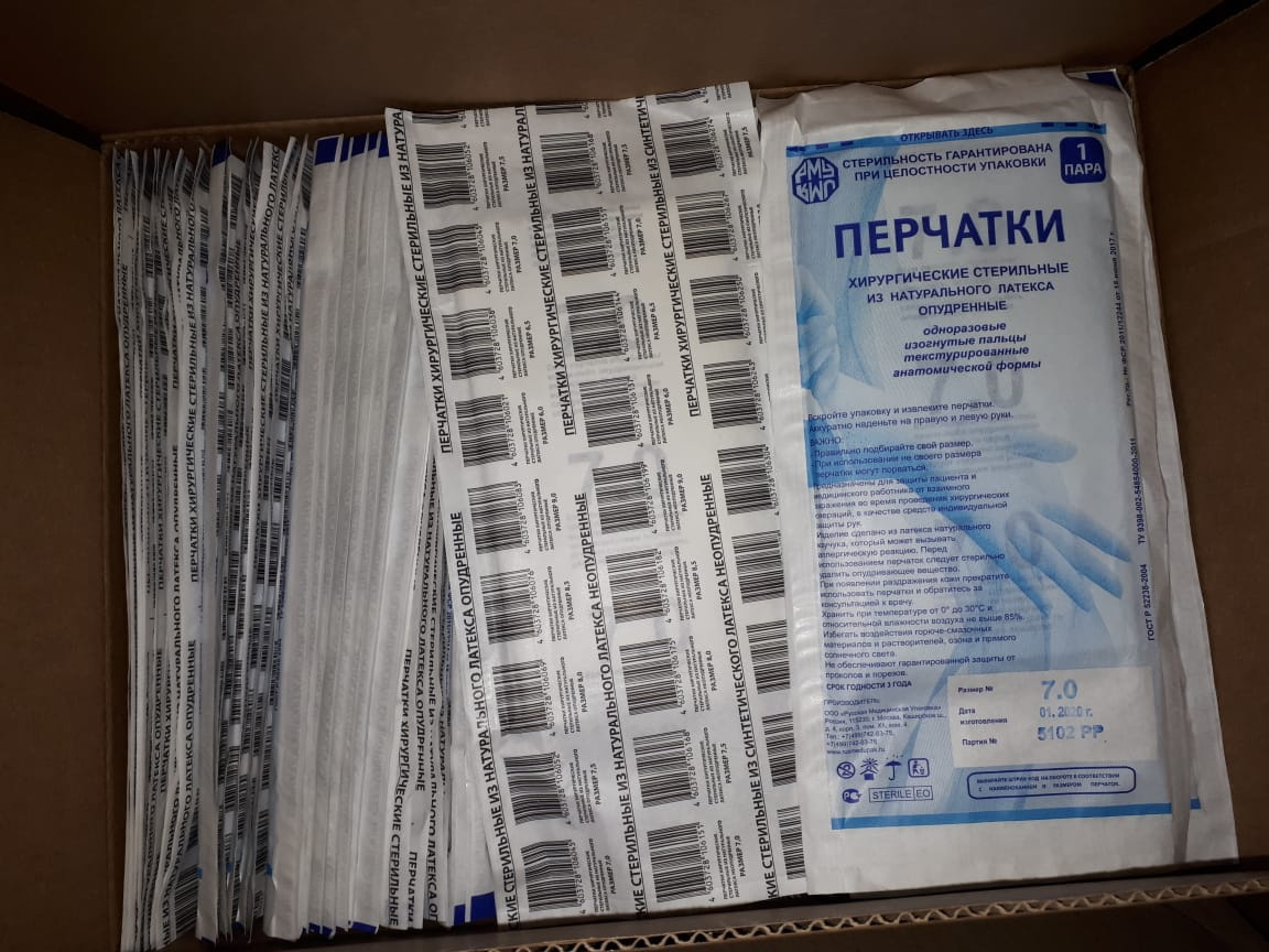 Партия насчитывает больше 700 медицинских изделий Партия насчитывает больше 700 медицинских изделий