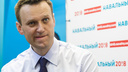 Врачи назвали диагноз Навального