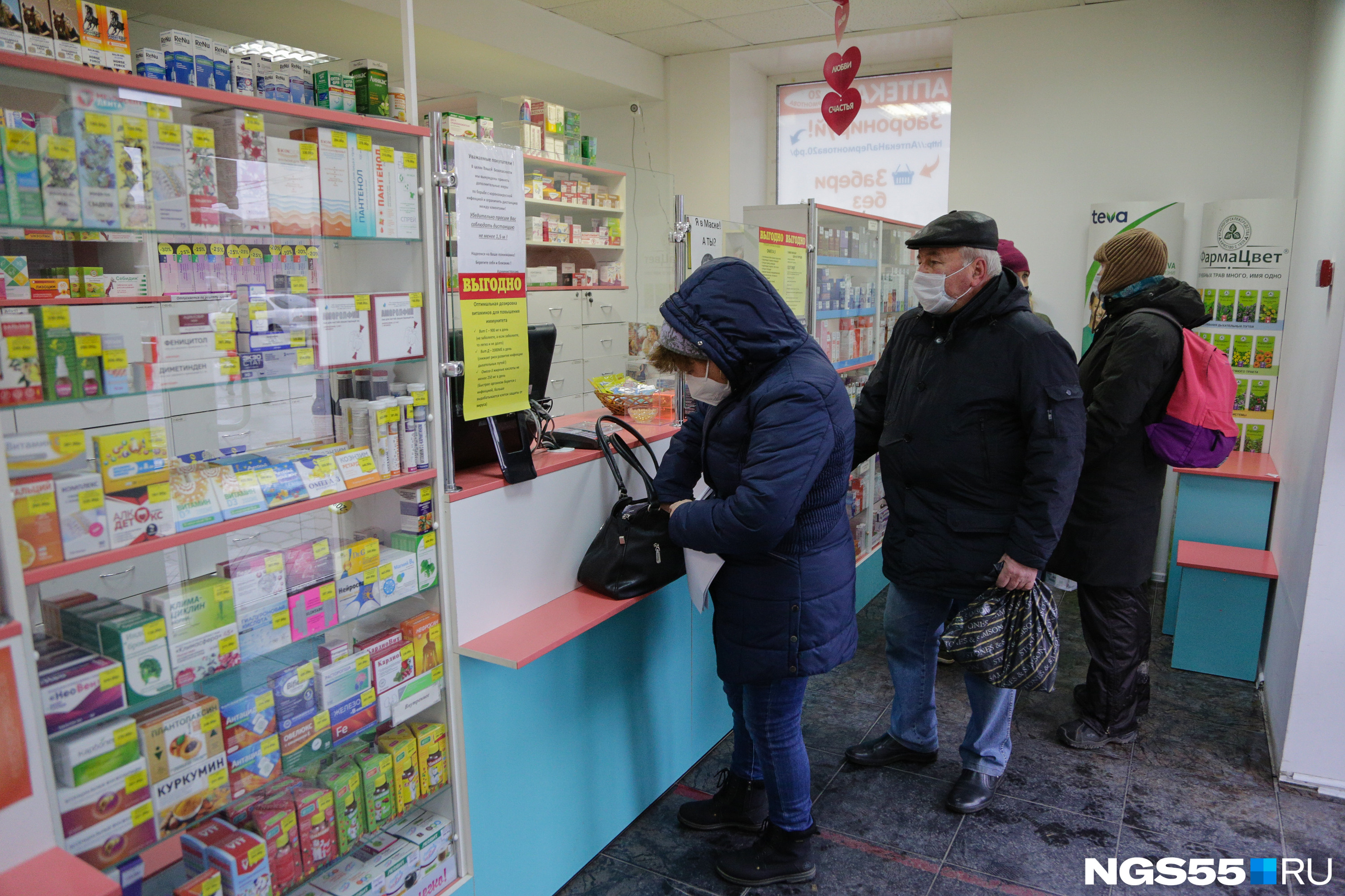 Омичи покупают медикаменты сразу на несколько месяцев вперед Омичи покупают медикаменты сразу на несколько месяцев вперед