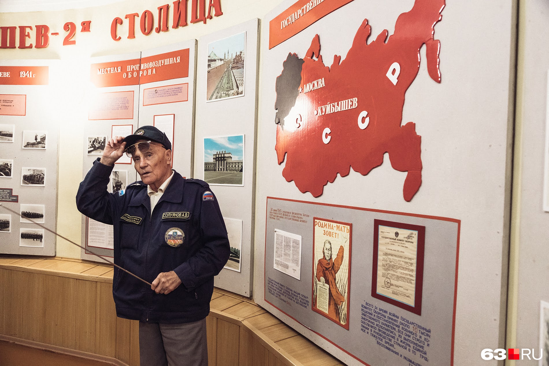 А еще в одной из комнат организовали небольшой музей, который посвящен Куйбышеву как запасной столице СССР