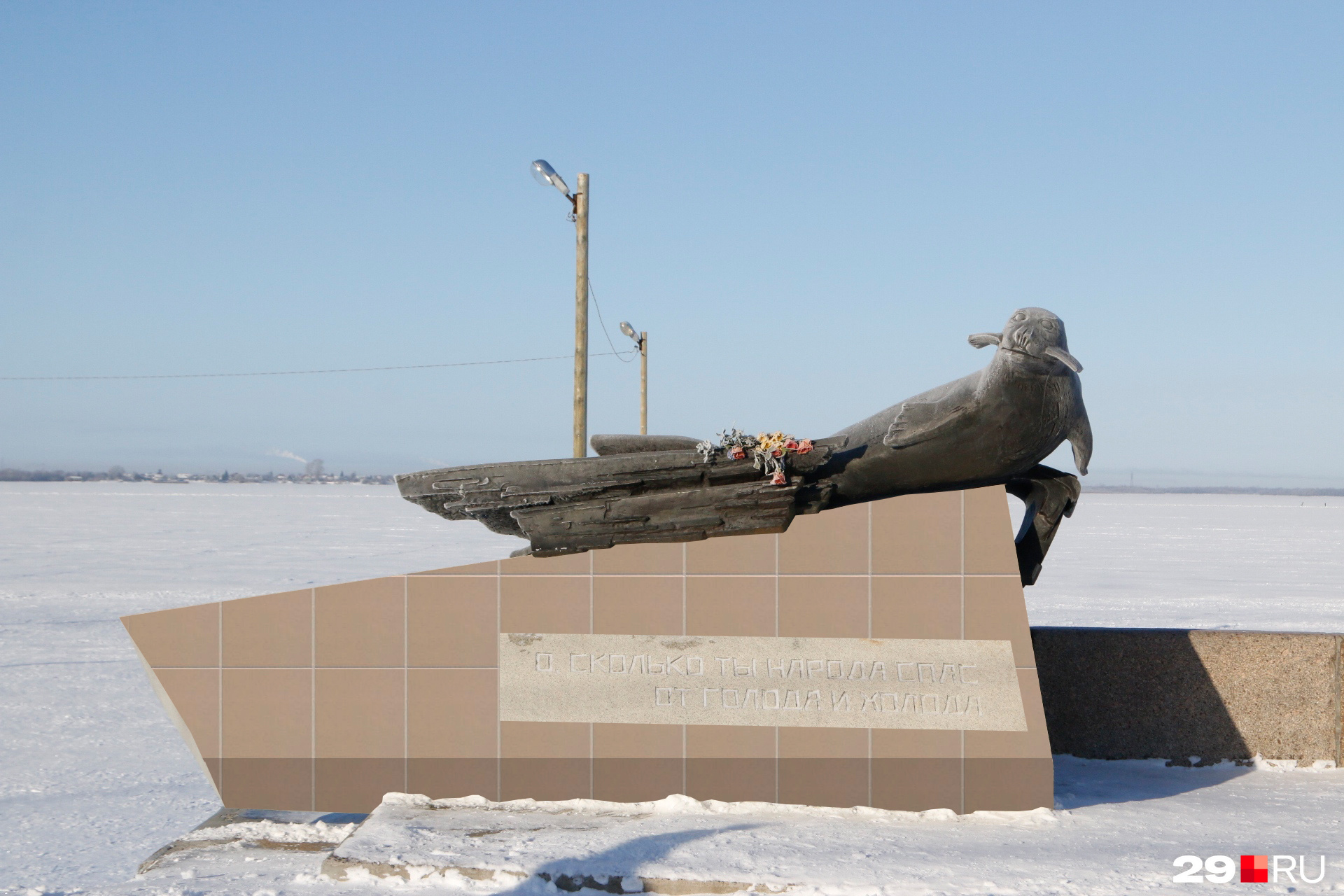 Памятник тюленю архангельск. Памятник тюленю-спасателю в Архангельске. Фото памятника тюленей на фонтане города Петропавловска Камчатского.