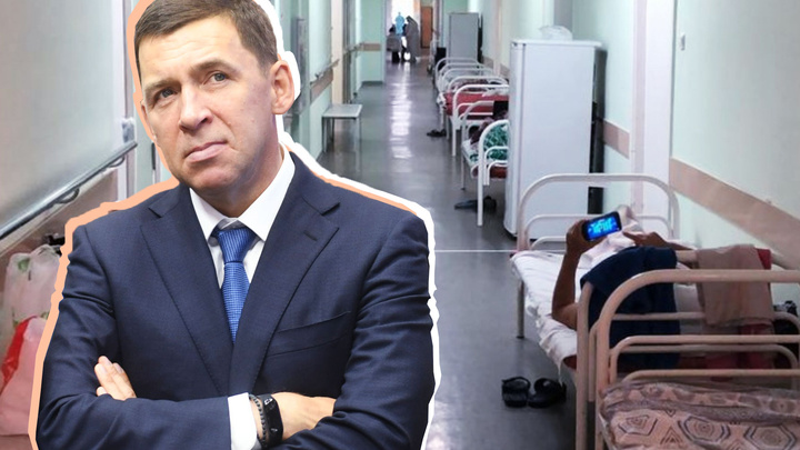 Число новых случаев заражения ковидом в Свердловской области уменьшится в конце июня. Прогноз для губернатора