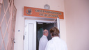 Пациентов пропустят через фильтр: как начнут работать больницы и поликлиники в Ярославле