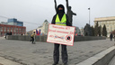 В Новосибирске прошли пикеты против застройки на месте шоколадной фабрики