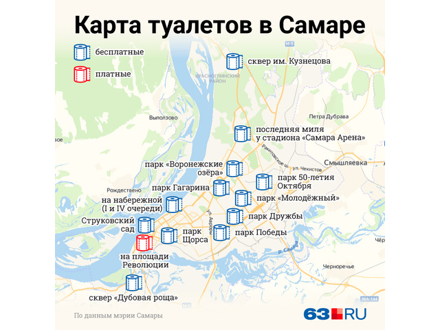 Карта бесплатных туалетов санкт петербурга