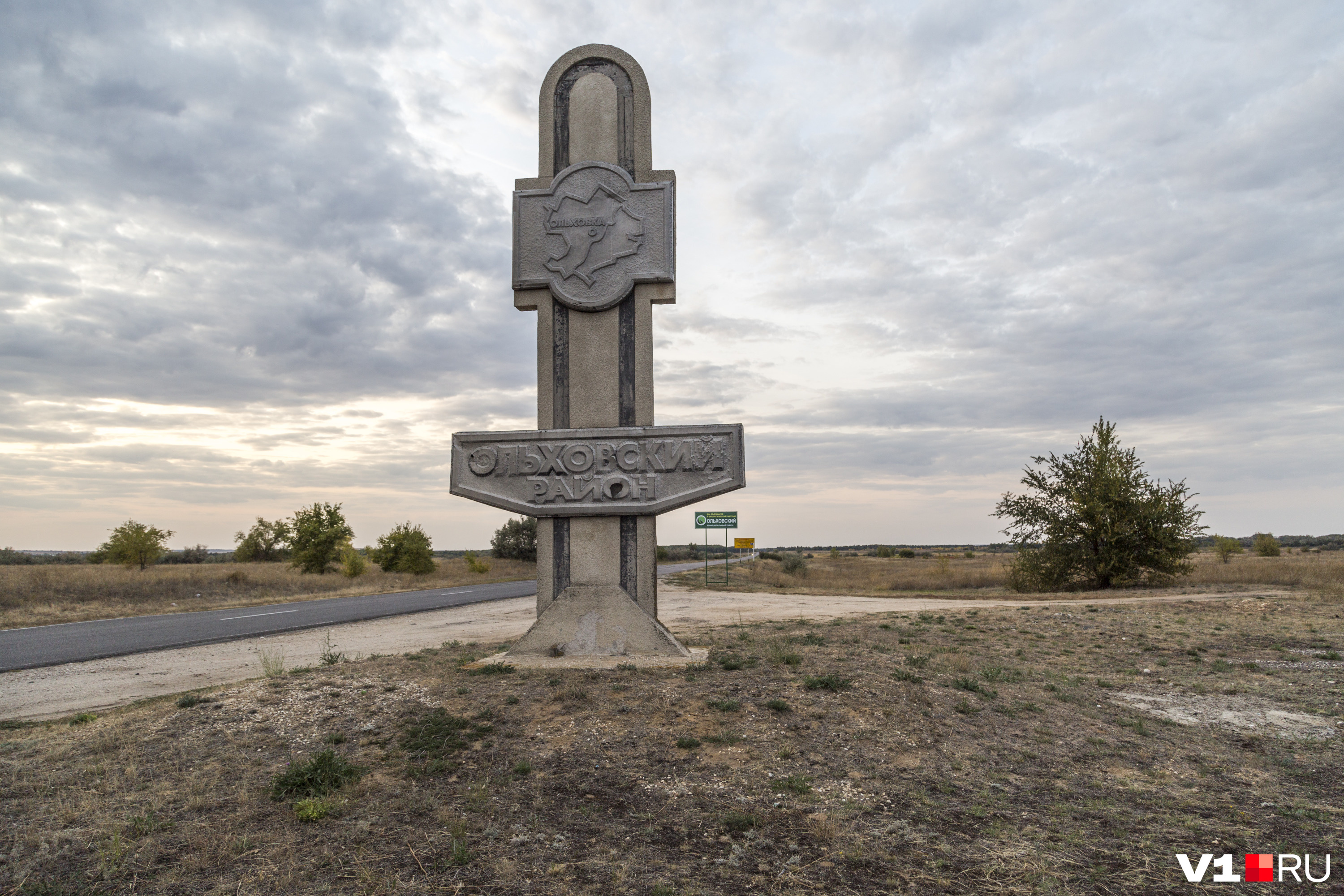 Погода октябрьский волгоградская на неделю