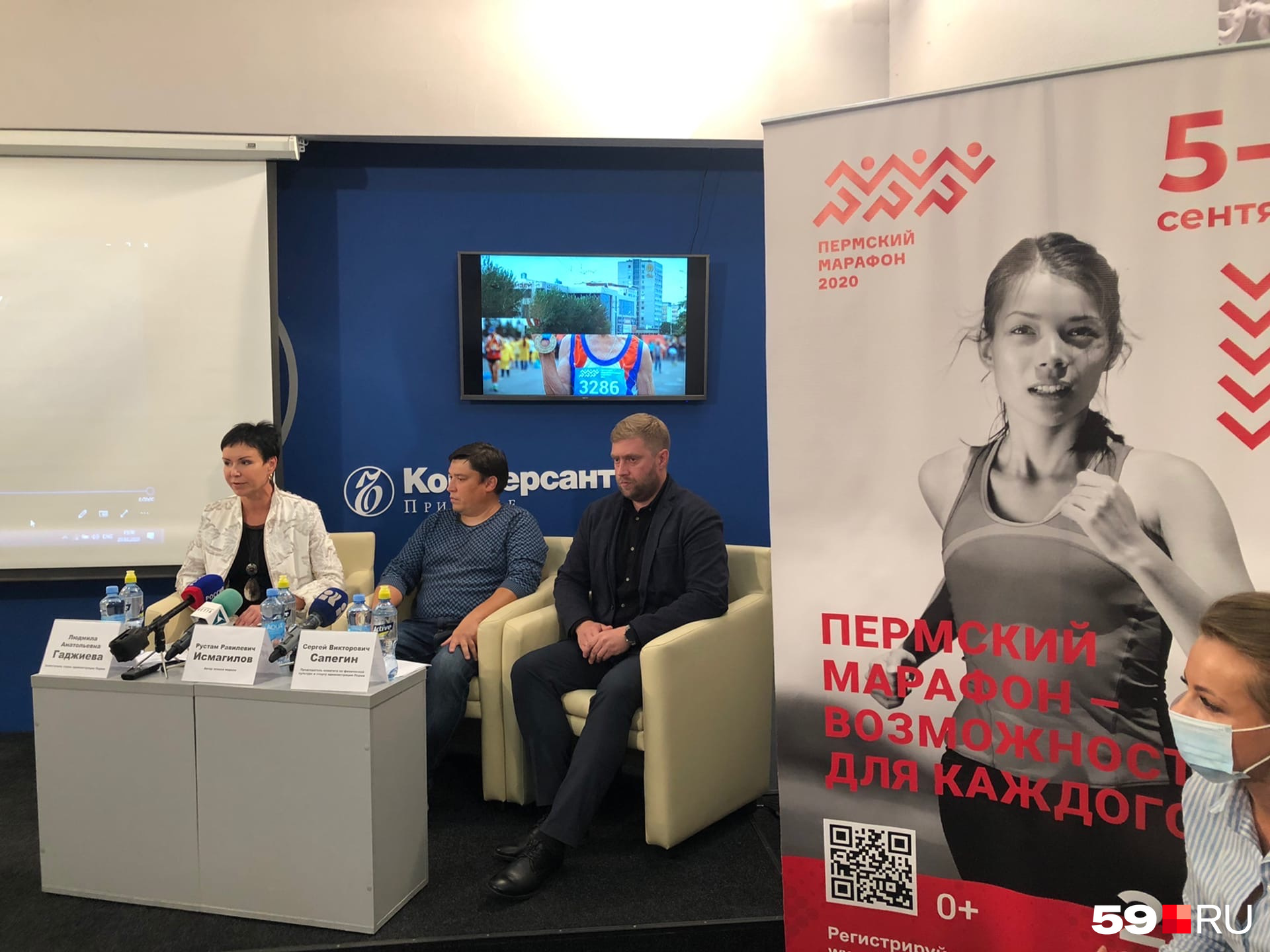Организаторы разрабатывали план марафона вместе с Роспотребнадзором Организаторы разрабатывали план марафона вместе с Роспотребнадзором