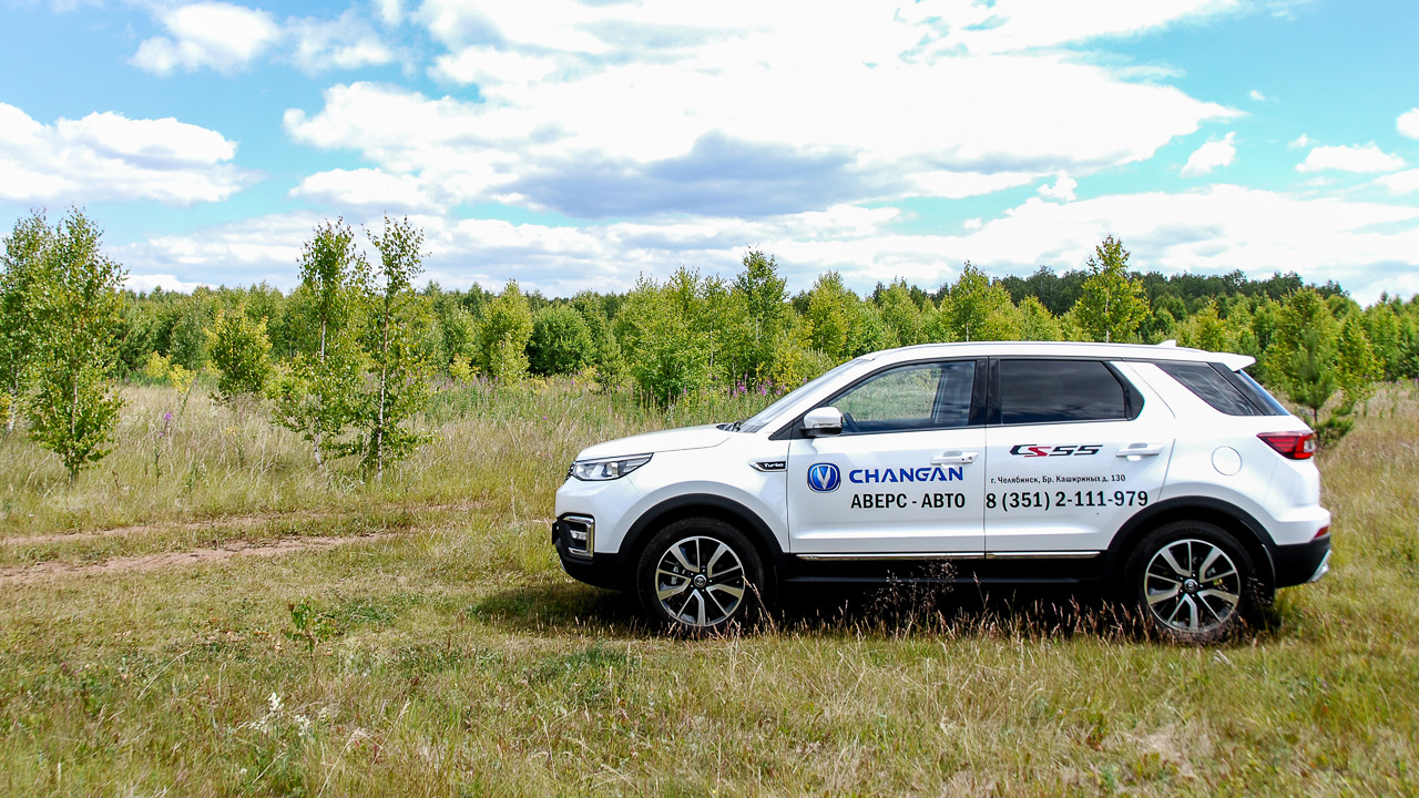 CS55 заполняет нишу между моделями CS35PLUS (конкурент Hyundai Creta) и CS75 (он ближе к Nissan X-Trail) CS55 заполняет нишу между моделями CS35PLUS (конкурент Hyundai Creta) и CS75 (он ближе к Nissan X-Trail)