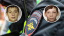В Нижнем Новгороде из интерната пропали двое подростков