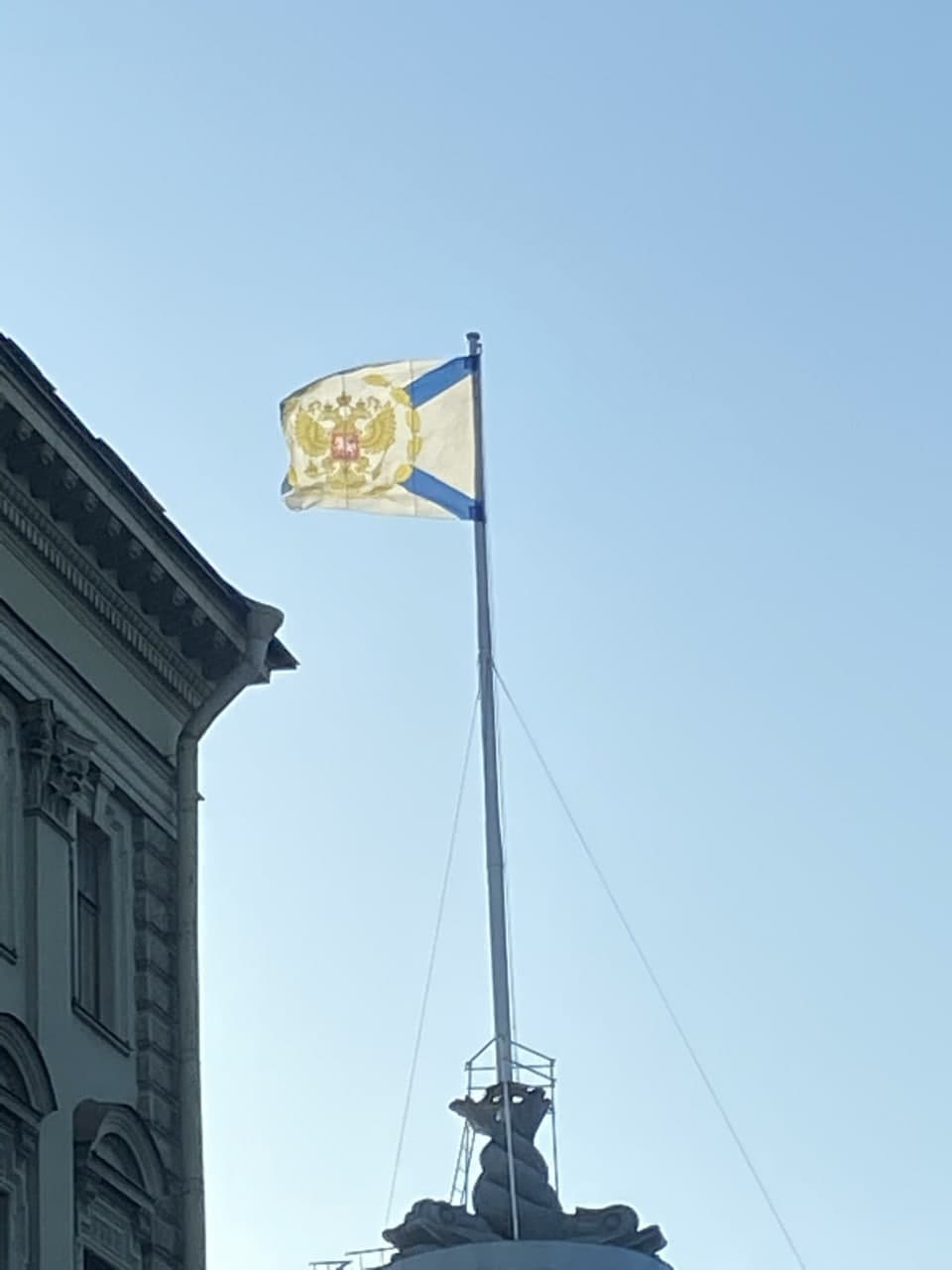 флаг ноябрьска фото