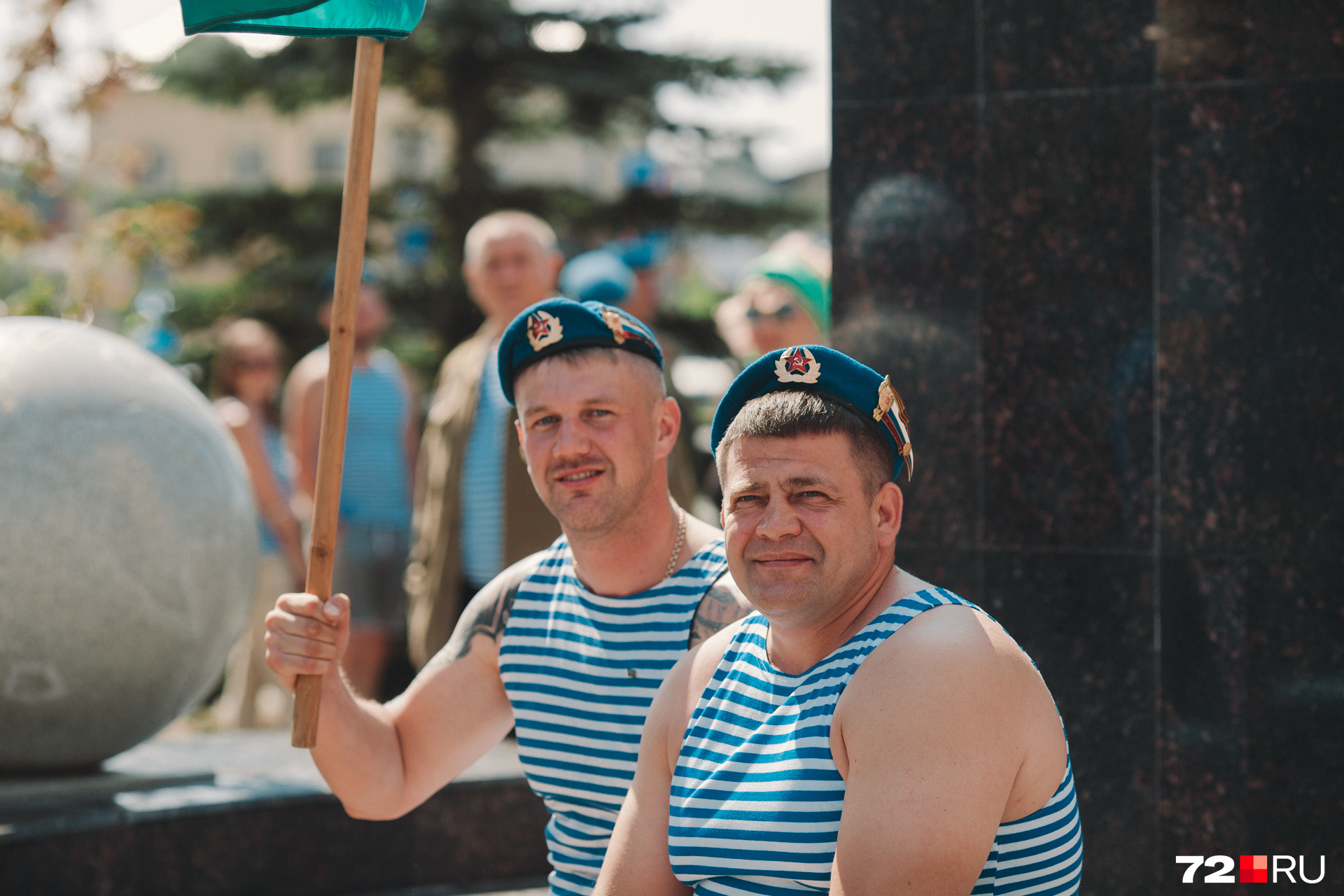 Это ваш день, наши защитники! Это ваш день, наши защитники!