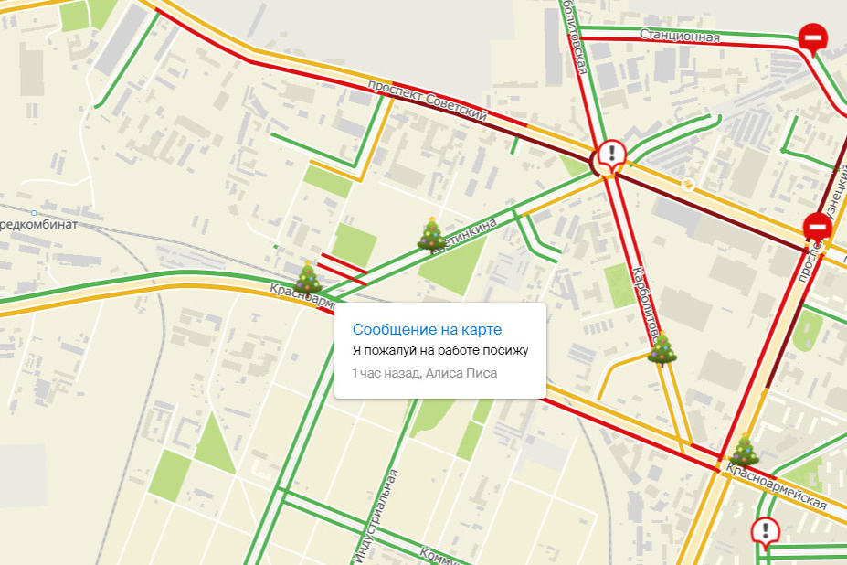 будут ли пробки 30 декабря