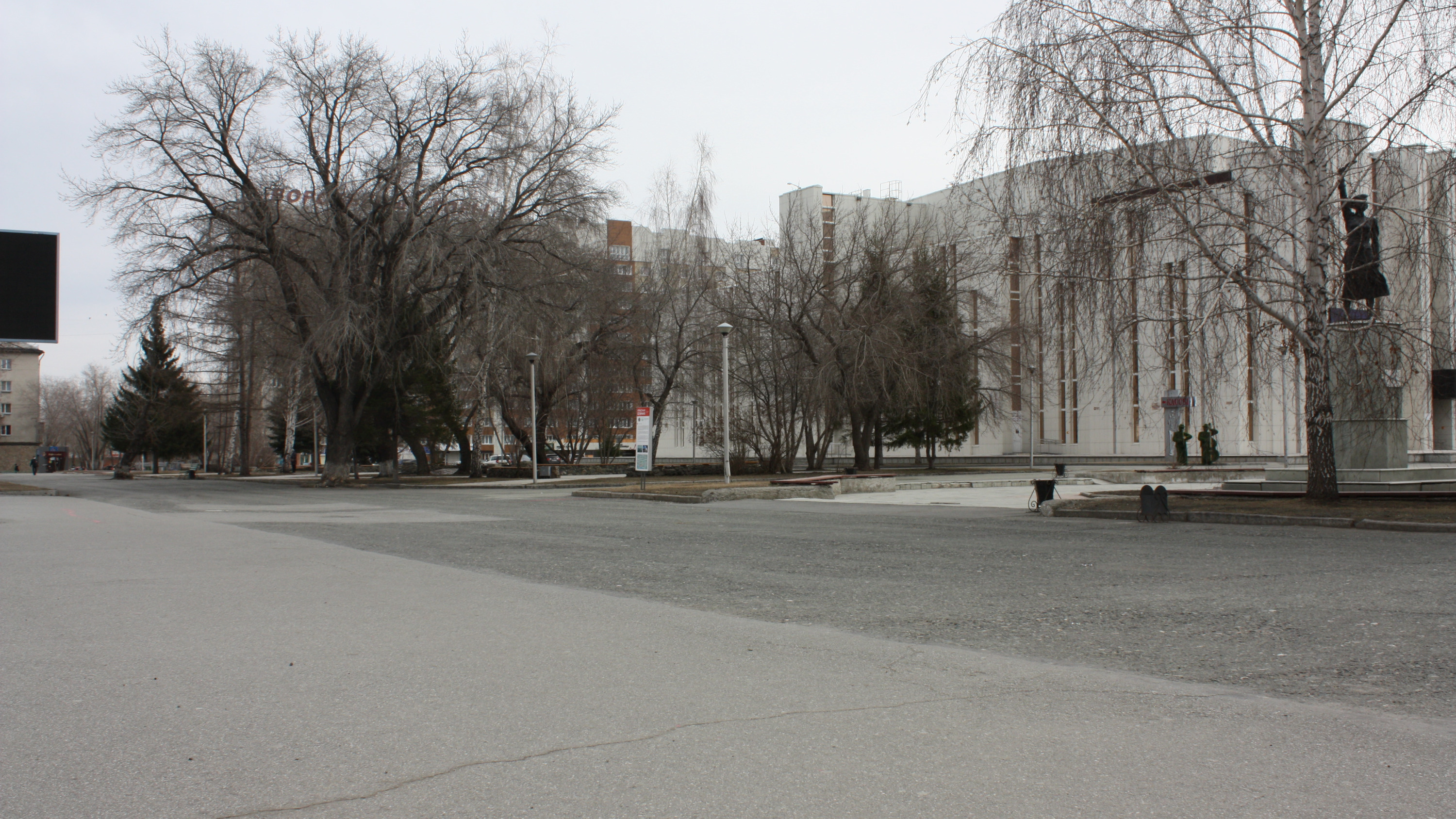 Курган центр города. Курган уходишь. Ушел курган курган. Курган уходишь. Ура ру курган последние новости курган на сегодня.