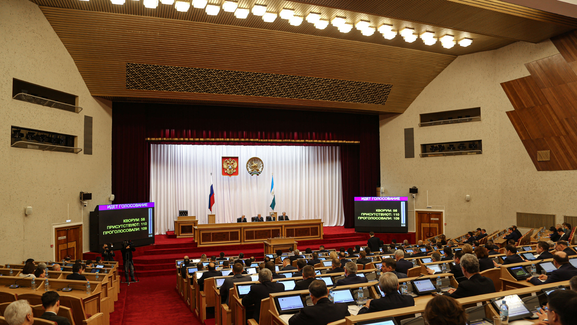 В Башкирии депутаты одобрили закон о поправке к Конституции