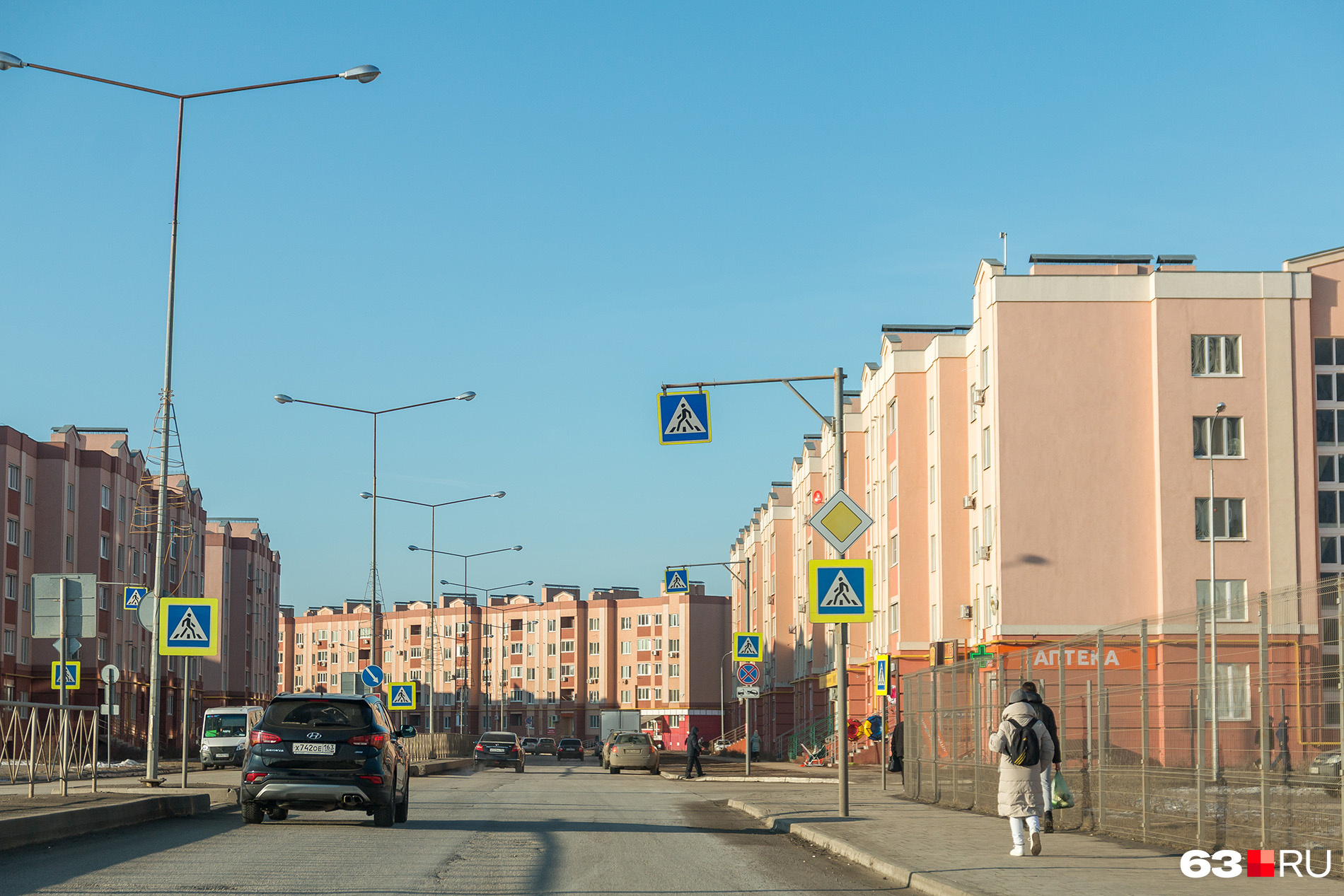 Город Южный Самарская область