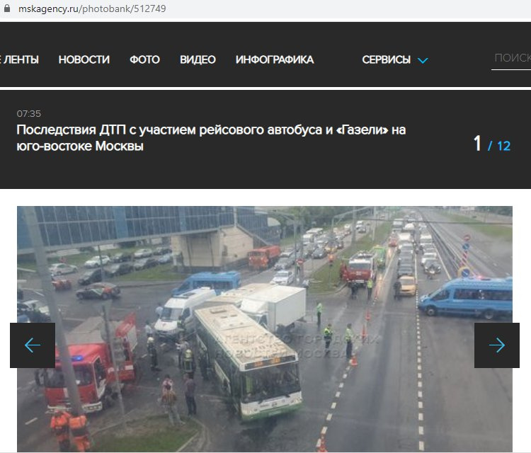 Как попасть в москву в мае. Скриншот до Москвы 2 34.