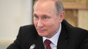 Путин дал госнаграды трём жителям Новосибирской области