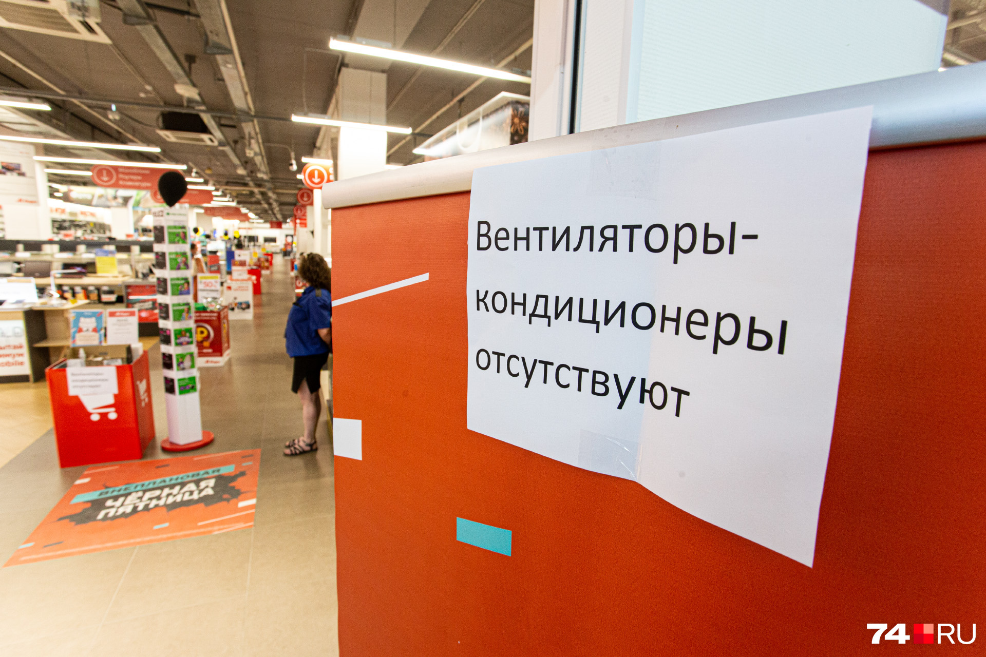 На объявление при входе никто не обращает внимания — а вдруг повезёт На объявление при входе никто не обращает внимания — а вдруг повезёт