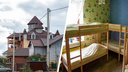 В Новосибирске продают замок, где размещался скандальный реабилитационный центр — 19 фото что там внутри