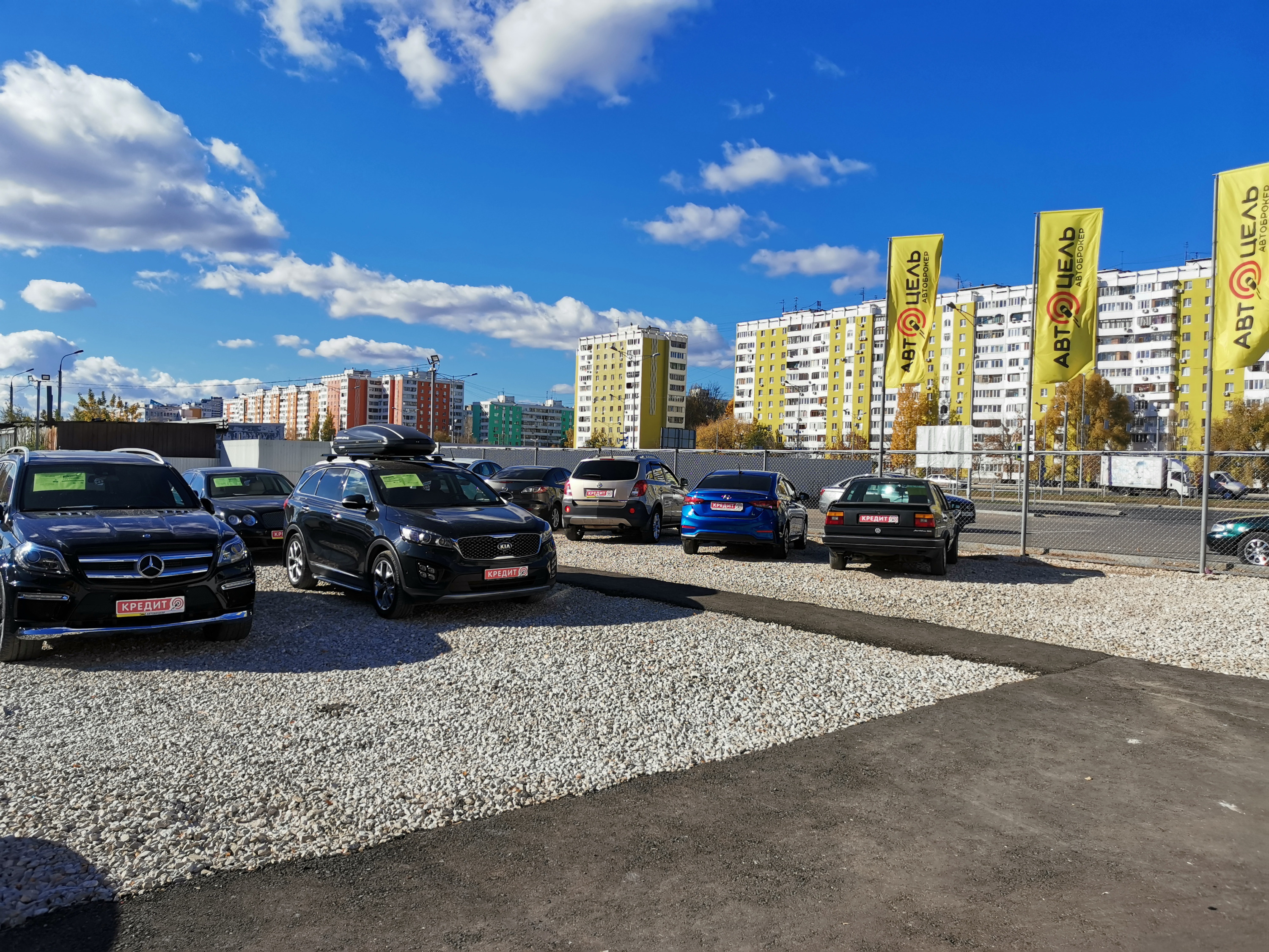 Московское шоссе 205. Автоброкер в самаре авто с пробегом. Автоцель самара московское шоссе. Автоброкер автоллион самара. Автоброкер в самаре на антонова овсеенко.