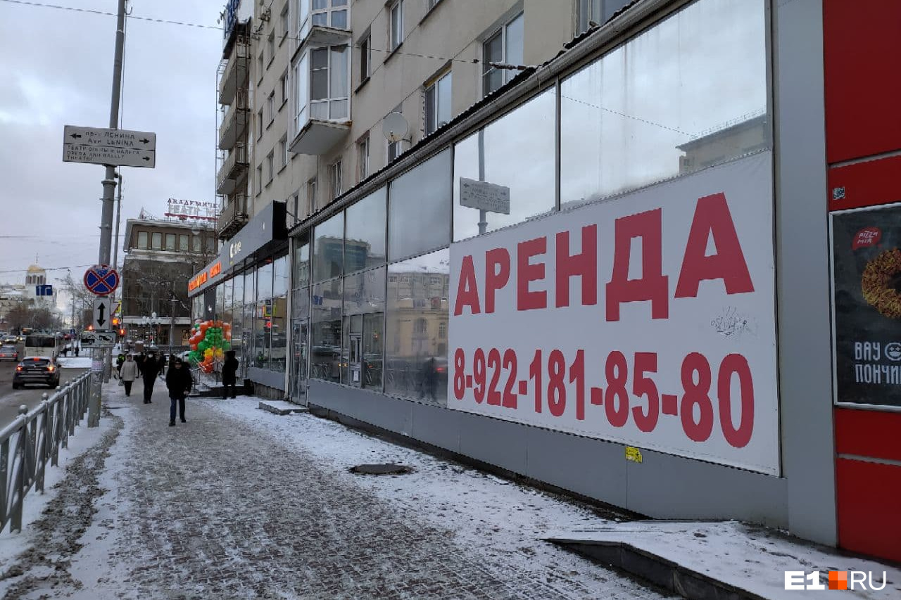 Екатеринбург закрыт. Большая марта ЕКБ. Март закрытый. Во сколько закрывается магазин. Что еще закроется в Екатеринбурге.