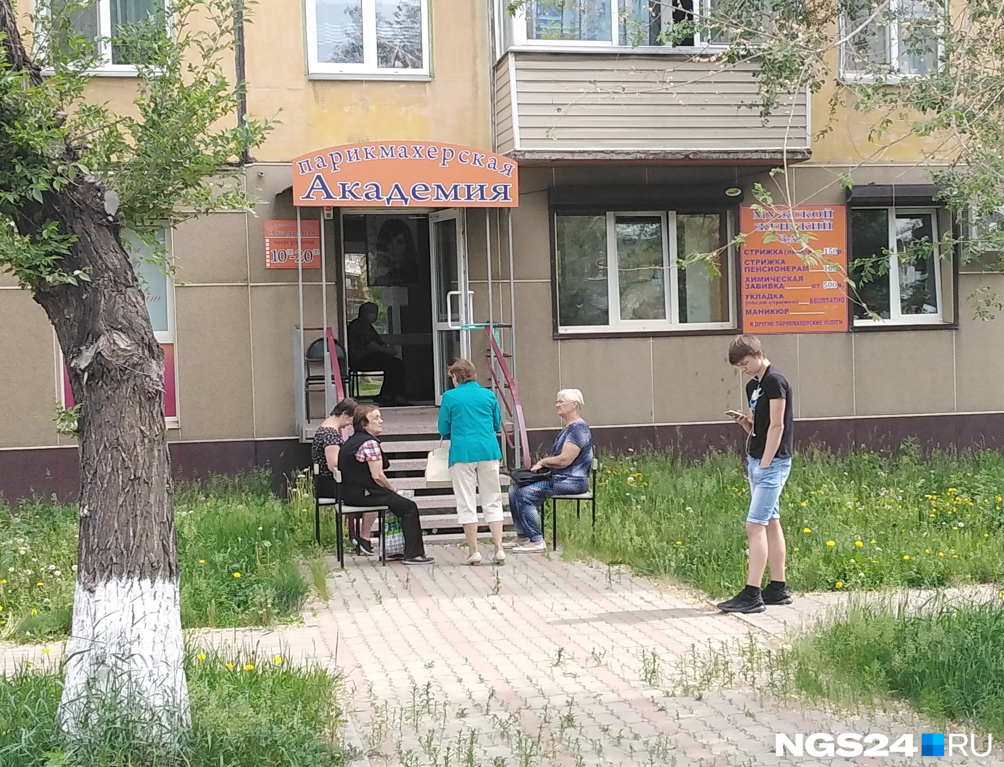 Это бюджетная парикмахерская на Предмостной, где стригут за 100–150 рублей Это бюджетная парикмахерская на Предмостной, где стригут за 100–150 рублей