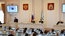 Депутаты Архангельского областного собрания поддержали поправки в Конституцию