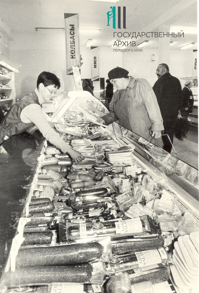 В магазине, 2000 год В магазине, 2000 год