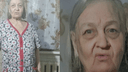 В Новосибирске пропала пожилая женщина: ей 85 лет, возможна потеря памяти. Волонтёры просят помощи в поисках