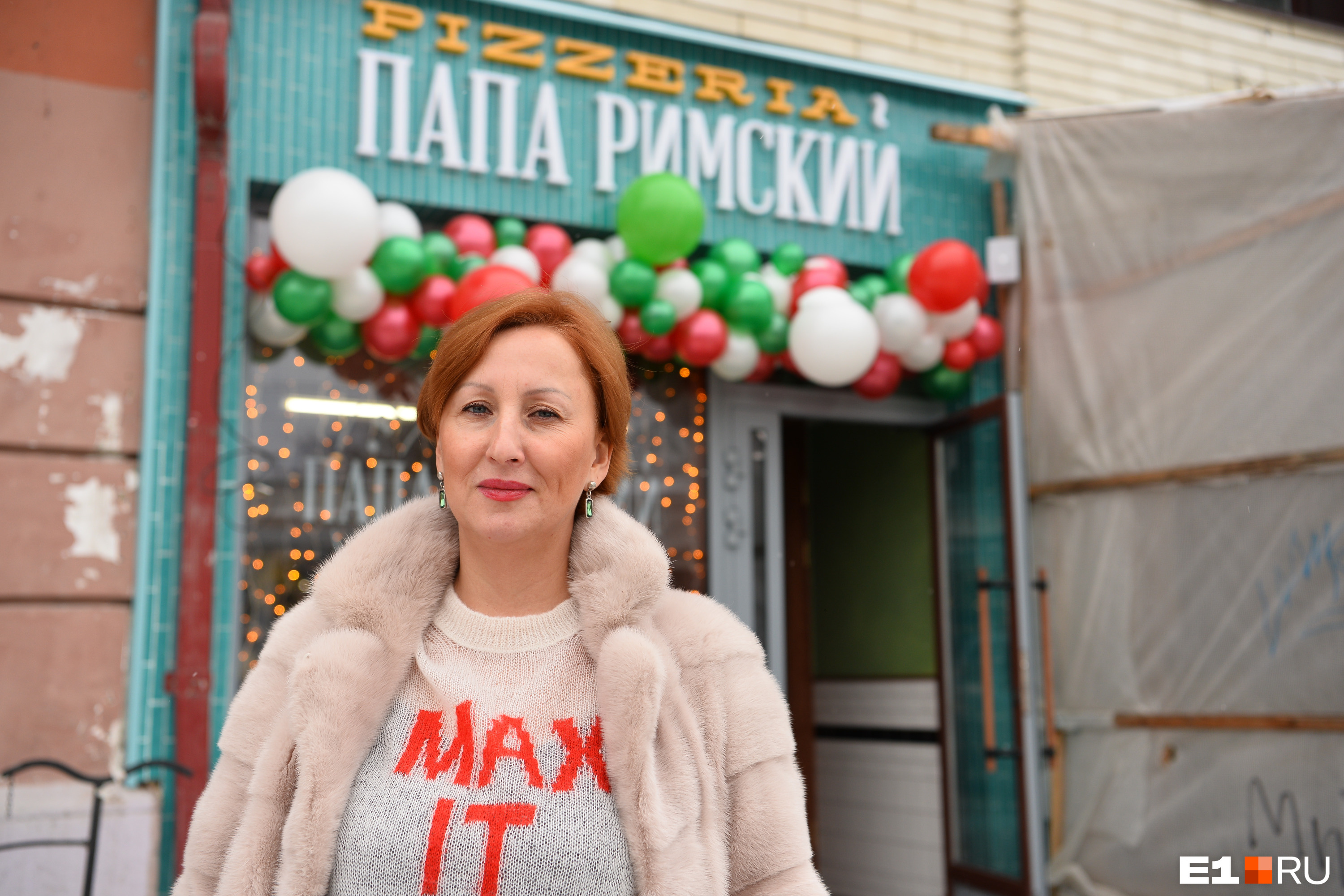 Любовь Пинигина — владелица проекта
