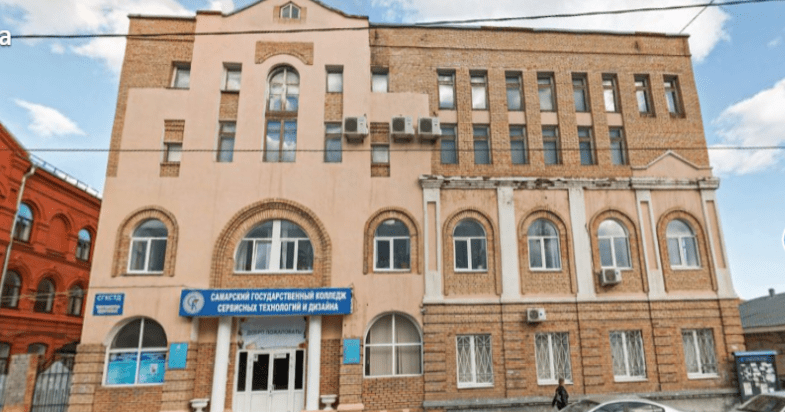 Самарский государственный колледж сервисных технологий и дизайна