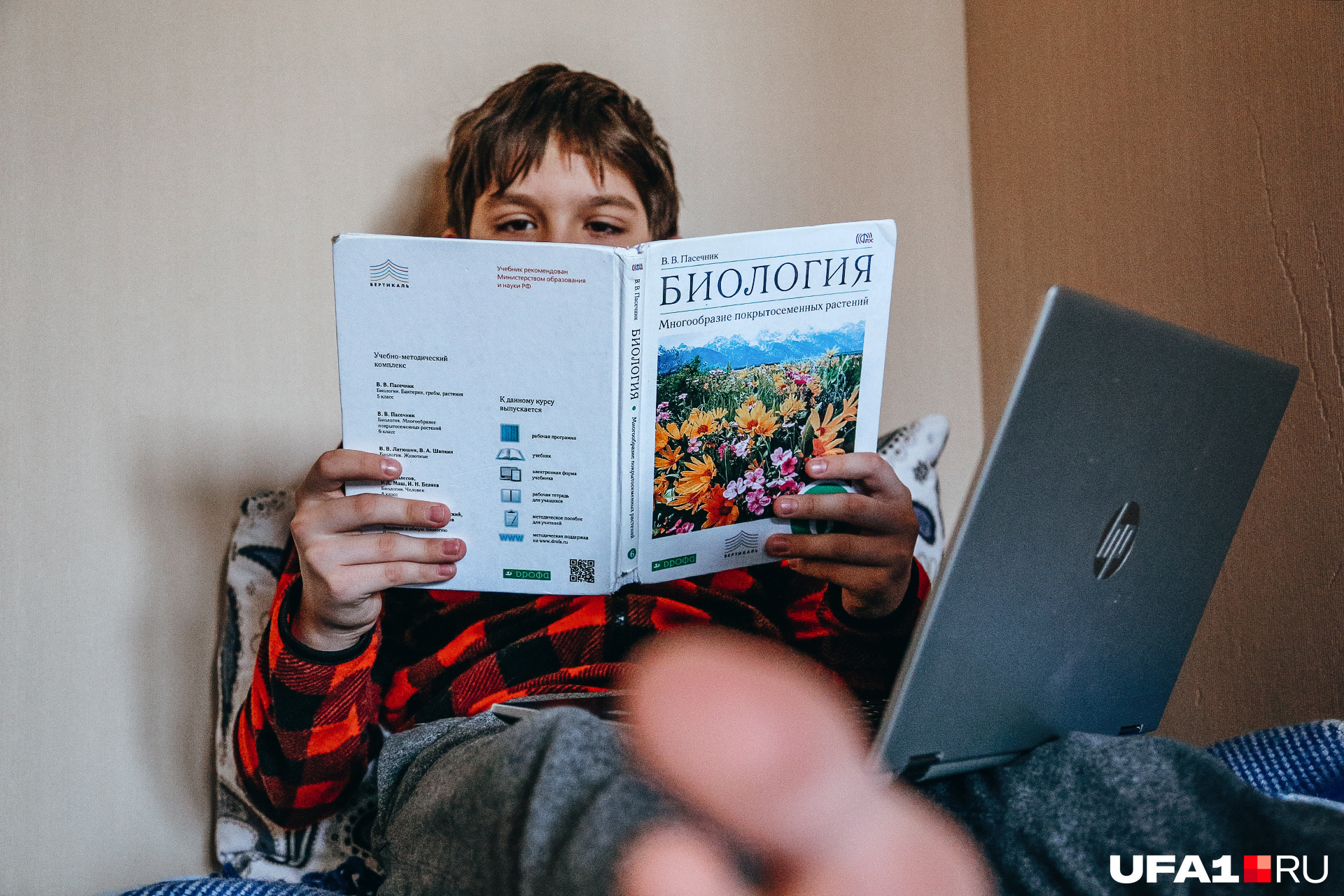 Как Карантин Изменит Школьное Образование В России - 23 Апреля.