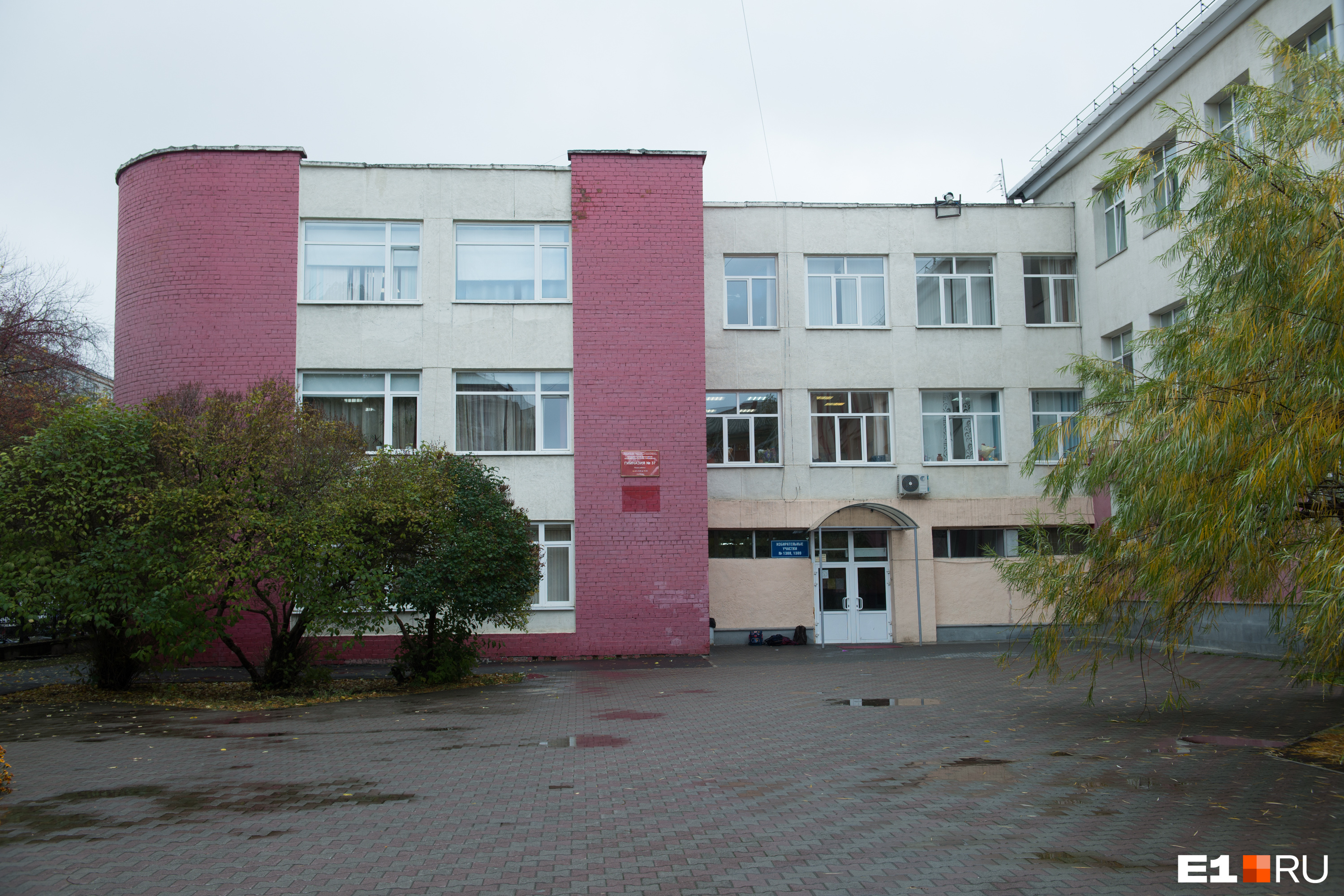 57 Школа Екатеринбург. Школа 24 Екатеринбург. 99 Школа Екатеринбург. Екатеринбургская школа 3. Школа 57 екатеринбург