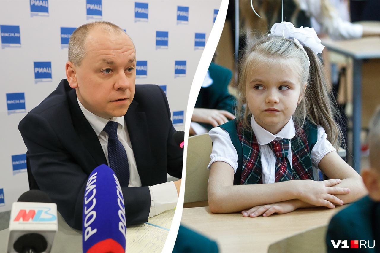 Волгоградские чиновники решения об отмене дистанционки пока не принимали Волгоградские чиновники решения об отмене дистанционки пока не принимали