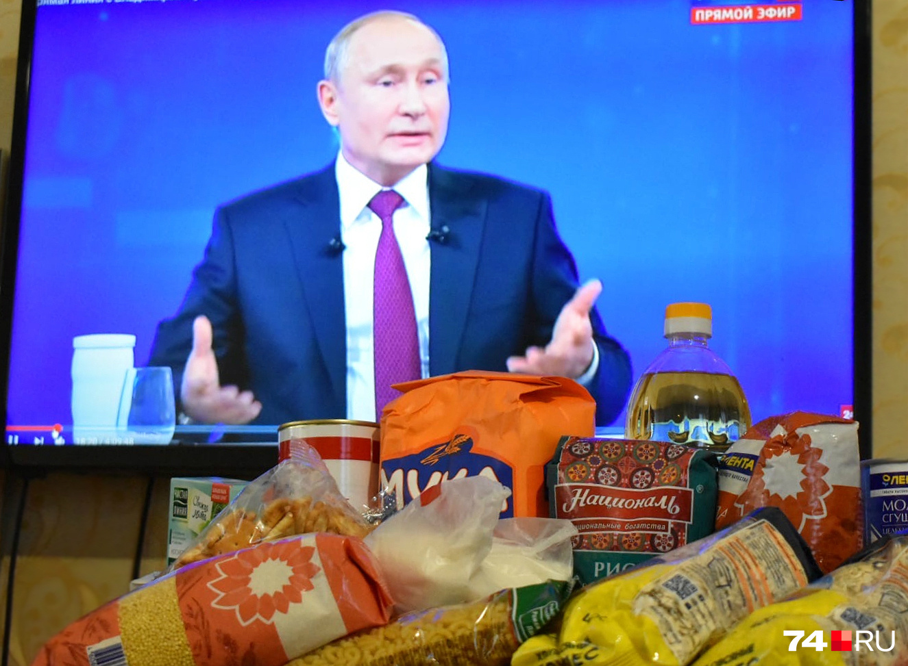 В продуктовом наборе 17 наименований товаров общей стоимостью 943 рубля В продуктовом наборе 17 наименований товаров общей стоимостью 943 рубля