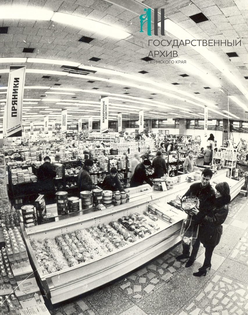 Магазин в 2000 году Магазин в 2000 году
