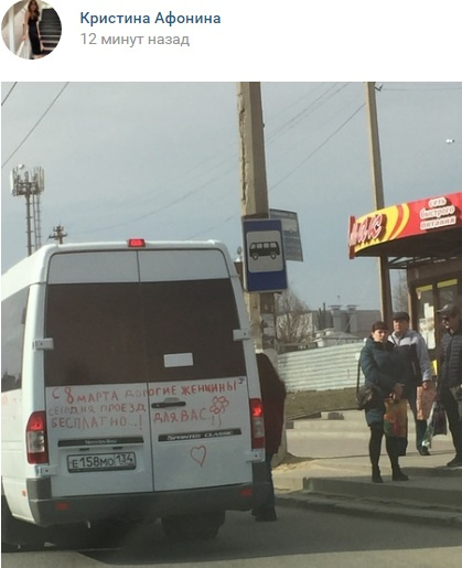 Подслушано волгоградский. Подслушано Волгоград.