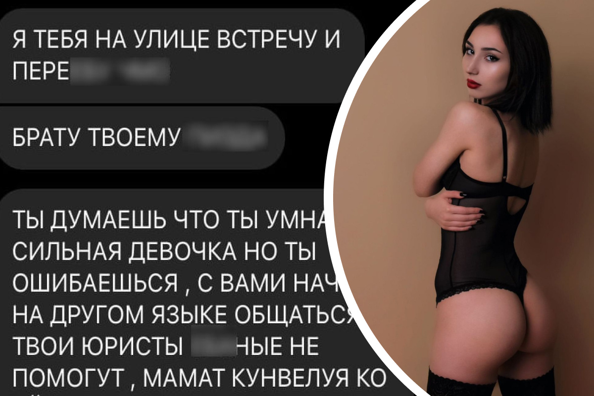 На модель-армянку объявили охоту из-за откровенных фото и песни «Я —  лесбиянка» - 5 декабря 2020 - 76.ru
