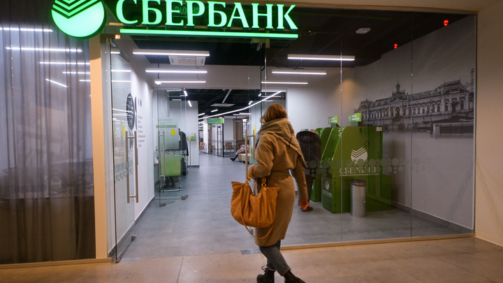 В Екатеринбурге грабители напали на отделение Сбербанка. Они пытались взорвать банкомат