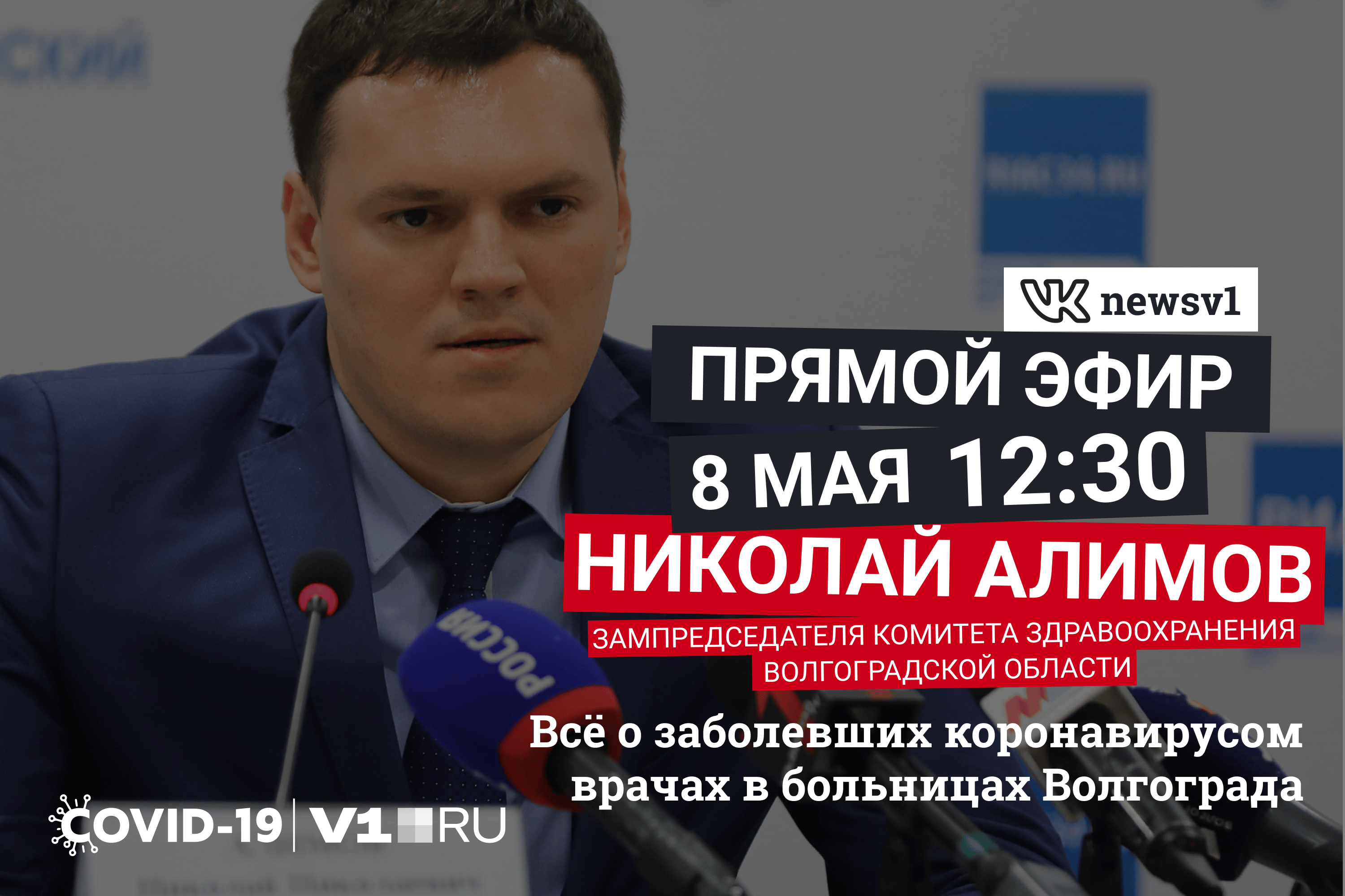 Николай Алимов Николай Алимов