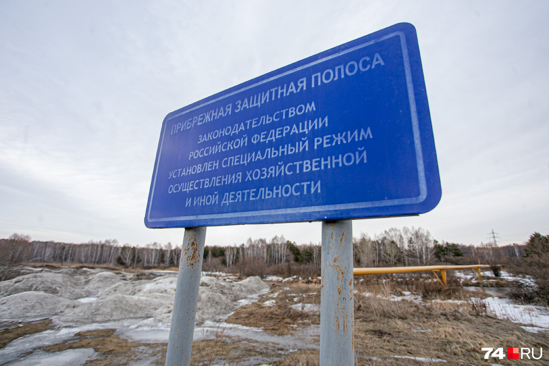 С другой стороны Благодатово установлена специальная предупреждающая табличка С другой стороны Благодатово установлена специальная предупреждающая табличка