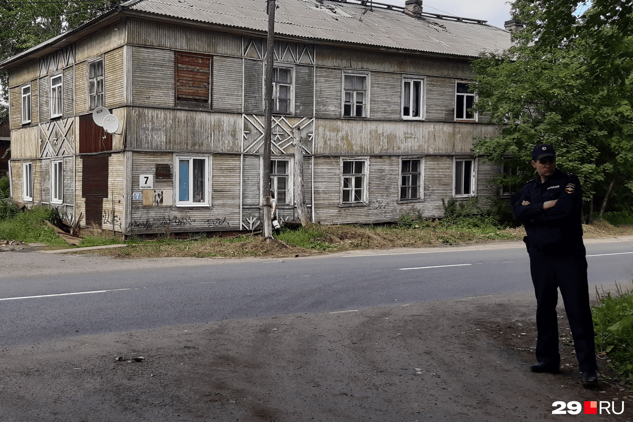 Неподалеку от дома дежурил сотрудник полиции и следил за порядком Неподалеку от дома дежурил сотрудник полиции и следил за порядком