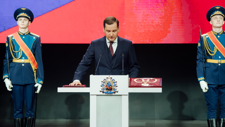 Как губернатор вступает в должность: инаугурация Александра Цыбульского — прямой эфир