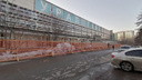 В Челябинске ремонт УралГУФКа, на который направили больше 80 миллионов, оказался под угрозой срыва
