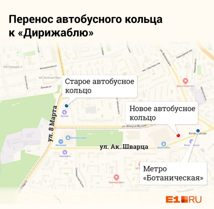 У автобусных маршрутов № 9, 11, 11м и 17 изменилась конечная остановка У автобусных маршрутов № 9, 11, 11м и 17 изменилась конечная остановка